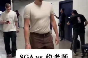 MVP穿搭PK：亚历山大小墨镜+大垮裤 约老师似乎露点了🤣