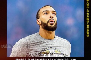 😎格林首轮4技犯2恶犯24次犯规 现在压力给到了森林狼！