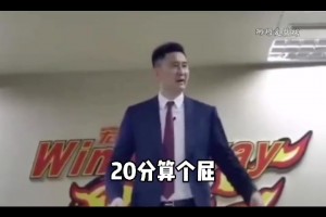 步行者最多落后20分逆转骑士 杜锋这个屁的含金量还在上升🤣