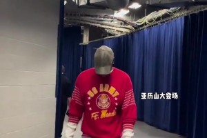 🤣街溜子！亚历山大的潮流谁懂啊
