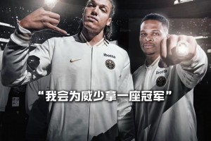 戈登曾放话说要为威少拿下总冠军 这句话的含金量还在上升啊😍