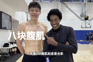 很多新球迷估计都不认识他吧？ 尼克斯名宿“小霸王”现场观战