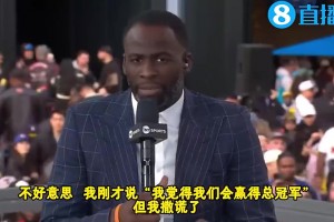 回旋镖😂追梦此前：不是“我觉得”，而是我们一定会赢得冠军！