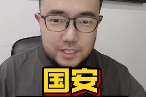 潘伟力：北京国安队又犯错了，但我觉得可以理解🤔