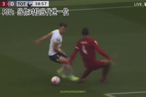 佩里西奇：听说，你是世一卫？