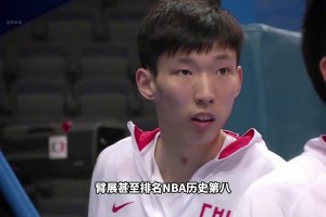 历史级别的静态天赋！看看当年周琦联合试训的数据有多惊艳😮