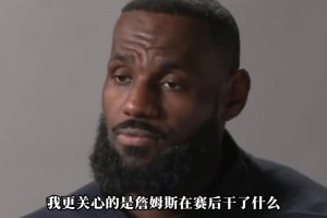浙江广厦就要一个公正？哥们，你净说大实话！😎