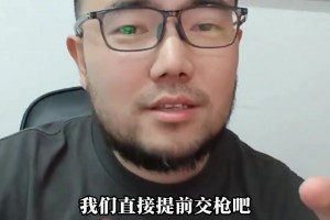 潘伟力：王钰栋、韦世豪、武磊在国足同时首发，我们提前缴枪吧