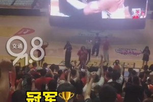 球迷嘶吼庆祝！球迷在广厦主场看着大屏幕庆祝球队夺冠~