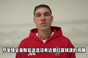 啊？乌加特和姆巴佩前女友私会，女方穿着粉色睡衣现身乌加特公寓