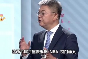 苏群：SG和爱德华兹的对决是NBA未来十年的门面之争！