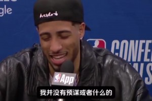 让你小子装到了！哈利：早知道是两分不是绝杀就不做锁喉庆祝了