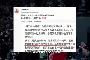周琦妻子：澳洲是我准备离婚协议逼他回来 怀孕期间情绪失控