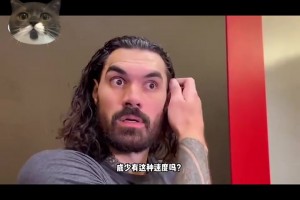 亚当斯：阿门的二次弹跳真的太疯狂了 感觉比威少还快😱😱