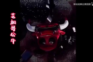 DNA动了！盘点NBA主场经典原声！听到这些音乐你想到了哪些球员？