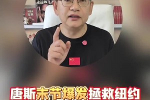 苏群：步行者G3失利可能后面影响很大，内史密斯不可能没打封闭