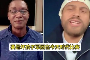 微笑刺客：坏孩子军团攻守兼备 放到现在随便打~