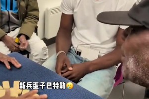 乖巧！在一群老狐狸面前巴特勒像个新兵蛋子🤣