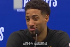 我高估吗？哈利伯顿回应被称最被高估球员：不予置评 专注比赛
