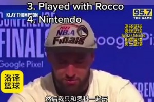 爱犬离开很心痛吧😣克莱此前：吃早饭后我只和Rocco一起玩