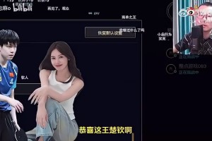 王楚钦美娜传绯闻？徐静雨评价：恭喜王楚钦！百年好合，早生贵子