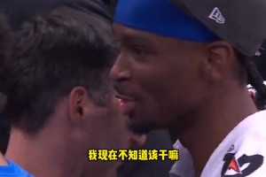 🤣第一次有点懵！亚历山大夺西部冠军后问教练：我不知道该做什