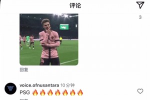 姆总惨！姆巴佩社媒遭数万条评论爆破嘲讽！不用翻译也能看懂😅