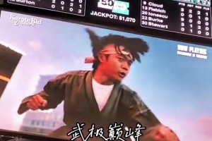“这就是排面呀～当成龙大哥出现在WNBA现场沸腾了...