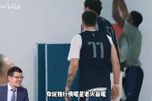 2020夺冠年的詹姆斯，在场边和浓眉笑得这么开心！