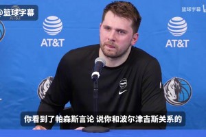 毫无疑问！皮尔斯：雷霆如果夺冠，SGA会成为雷霆队史最伟大球员