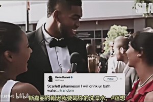 KD：我不要面子的啊？顶级名场面：众星当众阅读杜兰特的推特！