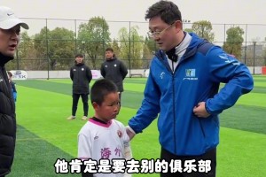 对手一看C罗过来劝架，还是给面子
