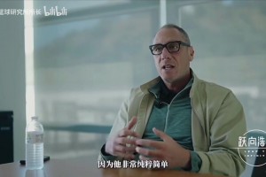 难道说？杨瀚森经纪人：他是最可能在NBA取得成功的类型的球员！