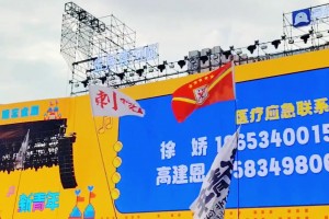 董路：蒯纪闻要能效仿久保健英的踢法也能闹一阵子