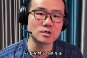 高潮解说！徐静雨全场狂喷哈利伯顿47分半，最后盛赞其联盟门面！