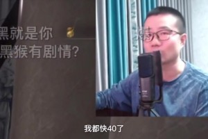 徐静雨爆粗狂怼B友：你个傻缺，我都快40了还跟你单挑，你咋不去找乔丹单挑