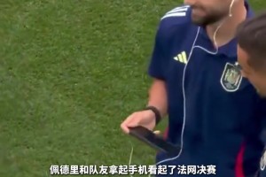 支持老乡！欧国联决赛前西班牙队在足球场看法网决赛！