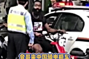 入乡随俗！文班在少林寺剃度 哈登骑电动 克莱采耳
