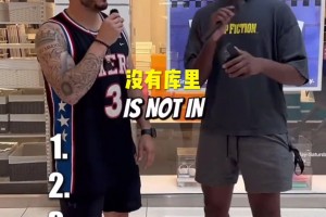 说出NBA绝杀球最多的五位球员...