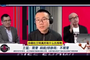 轮到火箭？徐静雨此前：杜兰特彻底毁了太阳，年年三巨头年年败北