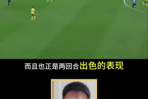 博主：王玉栋和高井幸大不是差在能力上，而是成长环境和境遇上