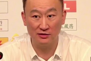 有远见！青岛出局时刘维伟就曾表态：杨瀚森必须去冲击更高舞台