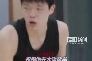 杨瀚森启蒙教练：16年把他选到淄博体校 希望他学好英语能立足