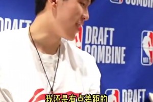 为什么不说自己NBA模板是姚明？杨瀚森：那我还是有差距的😄