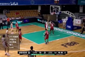 与生俱来的球商！杨瀚森U18比赛对阵黎巴嫩砍下21分13板集锦！