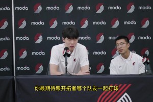 OPB记者用中文提问杨瀚森：最期待和开拓者哪位队友打球？瀚森回复亮了