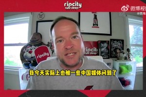 开拓者记者展望杨瀚森：对夏联的表现不用过度反应，他需要适应~