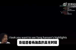 油管百万网红评杨瀚森：姚明和约基奇结合体迷你版，全明星潜力！