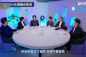 比赛时睾丸被干破了😱？日本国脚：没事没事还能生娃！