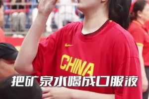 姚明同款！2米26张子宇喝矿泉水就像喝口服液一样🤣🤣🤣